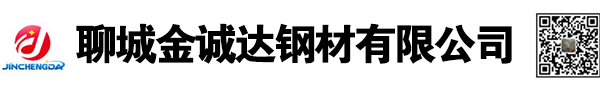 山東方管生產廠家,方管生產廠家,鍍鋅方管廠家,q235b鍍鋅方管廠家,q355b方管廠家,方管生產廠家電話,聊城方管廠家